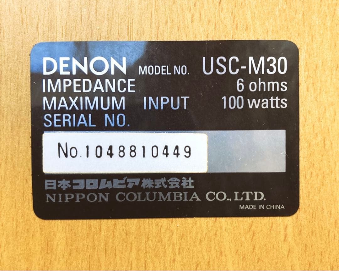 [希少の逸品]DENON CD/MDオーディオシステム D-MS3