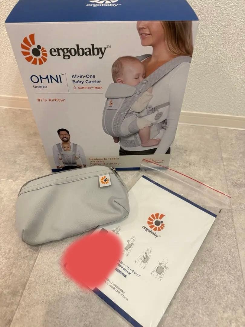 ergobaby OMNI breeze グレー抱っこひも