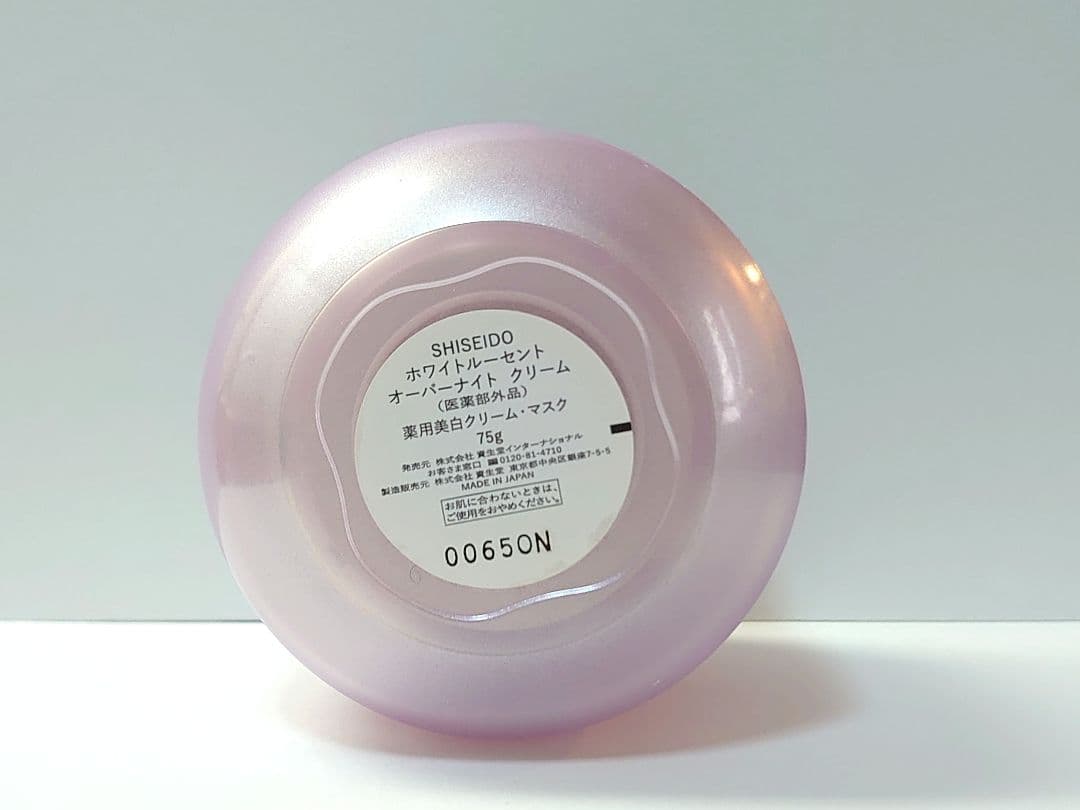 SHISEIDO ホワイトルーセント オーバーナイトクリーム