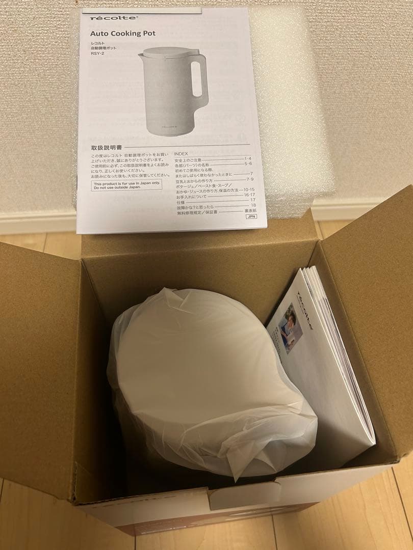 récolte Auto Cooking Pot 自動調理ポッド　ホワイト