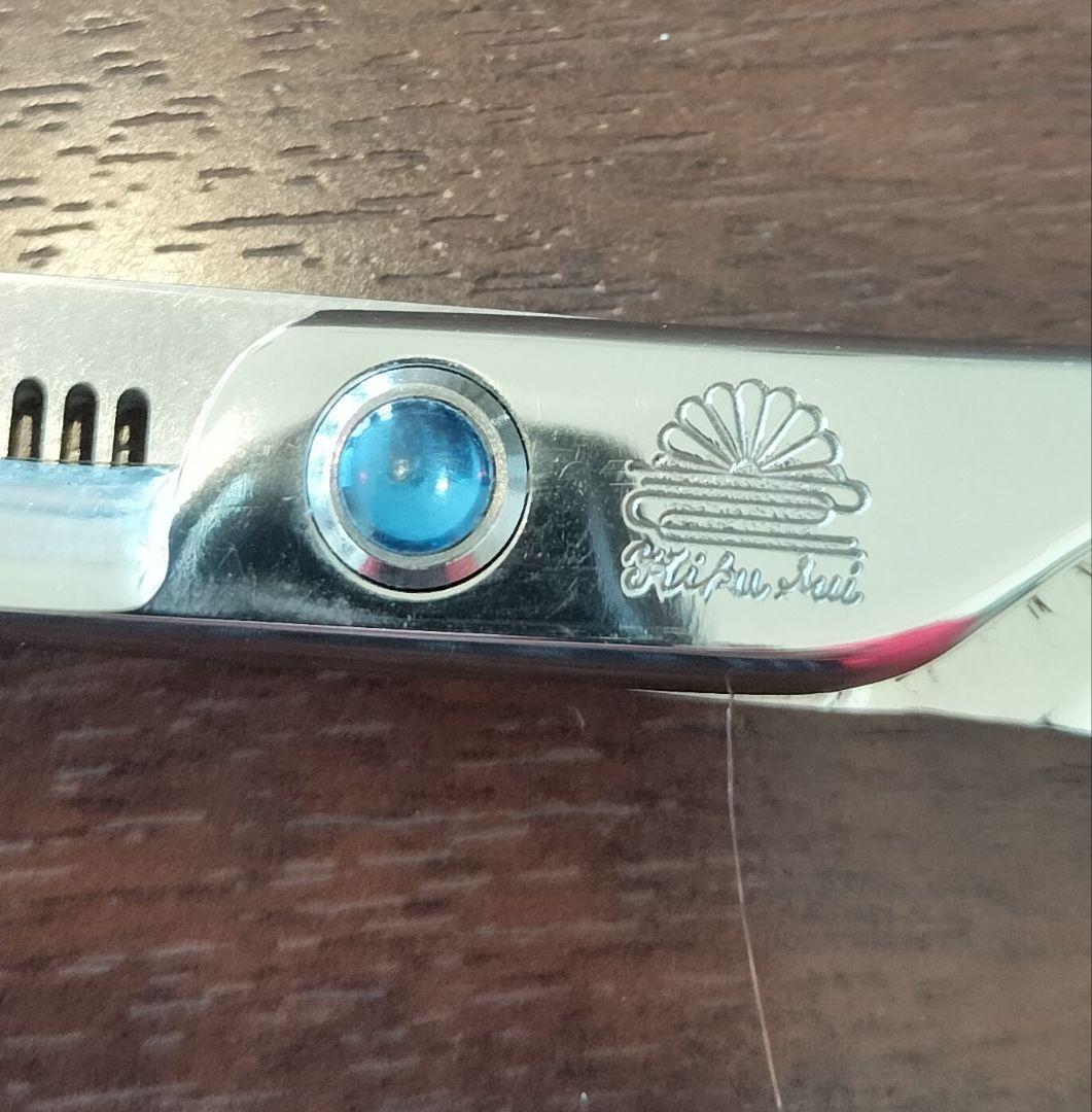 セニングシザー 菊水