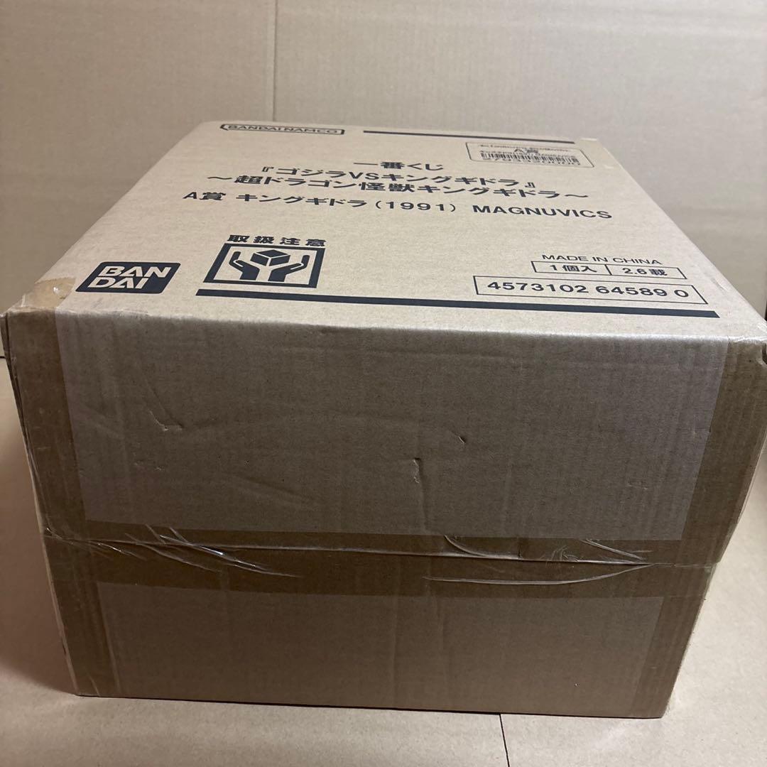 一番くじ ゴジラVSキングギドラ a賞 キングギドラ (1991)