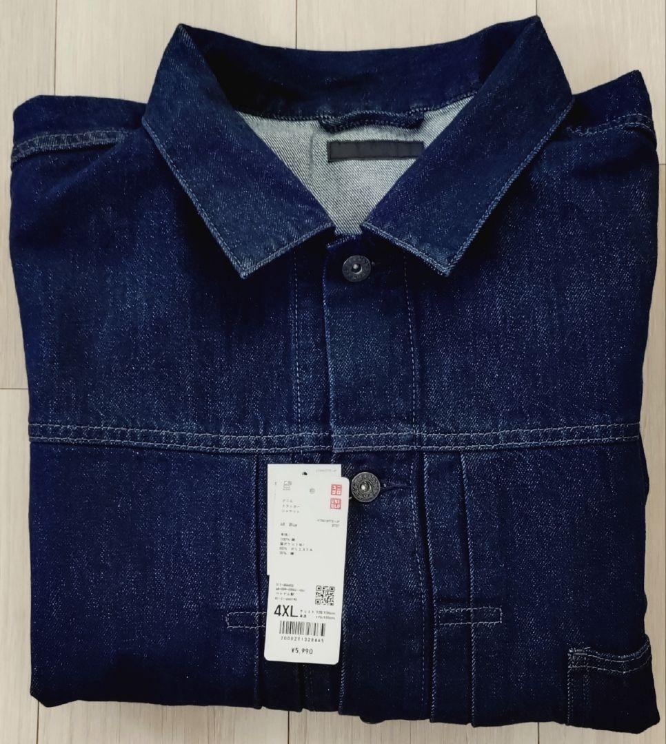【新品未使用】ユニクロ　デニム　トラッカージャケット 4XL 濃紺