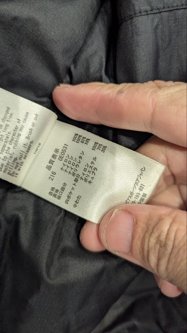 エヌハリウッド × マウンテン ハードウェア 　ナイロンジャケット M