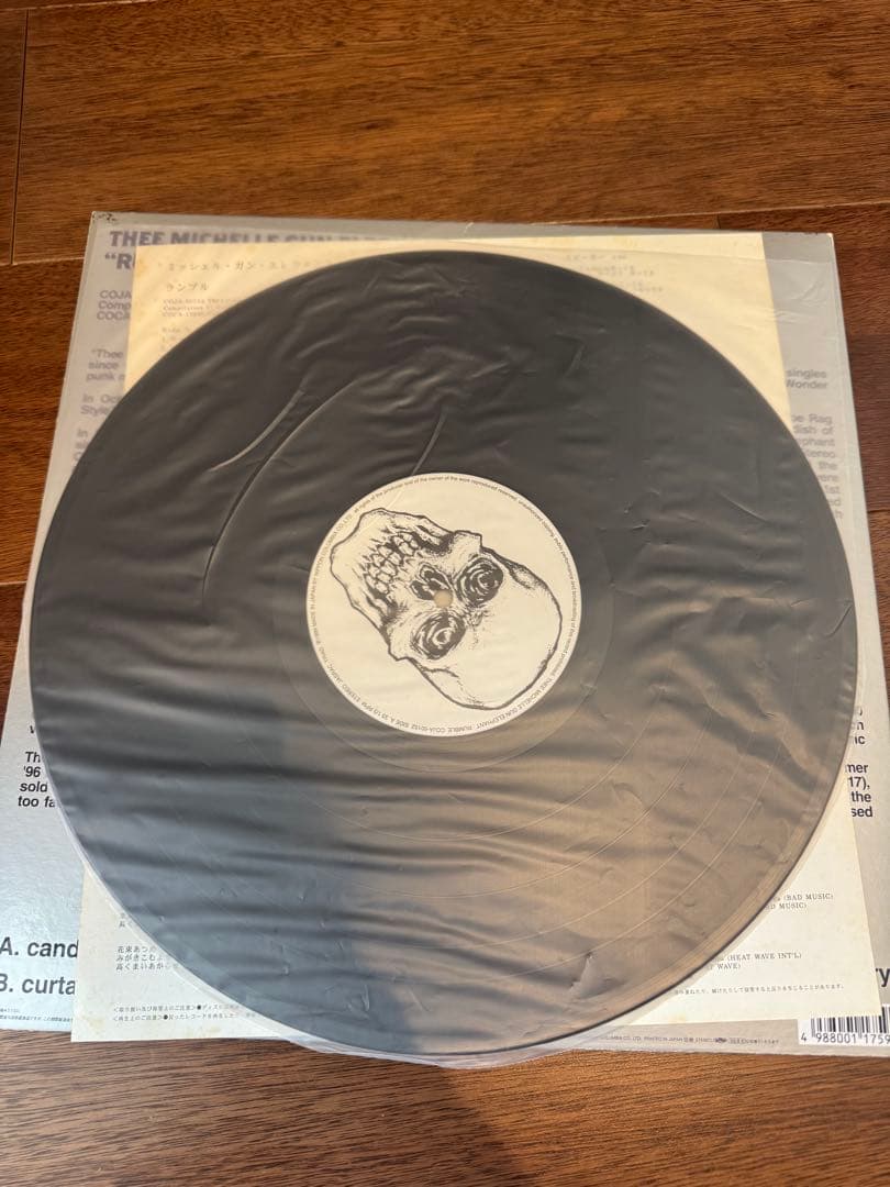 ミッシェル　ランブル　レコード