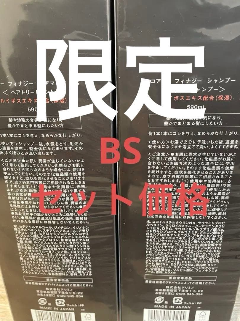 コアミーBSポンプsize