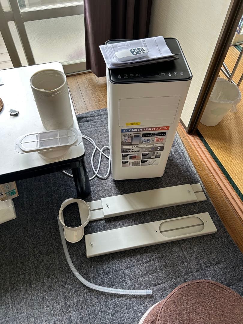 2児のパパ　スポットクーラー　工事不要