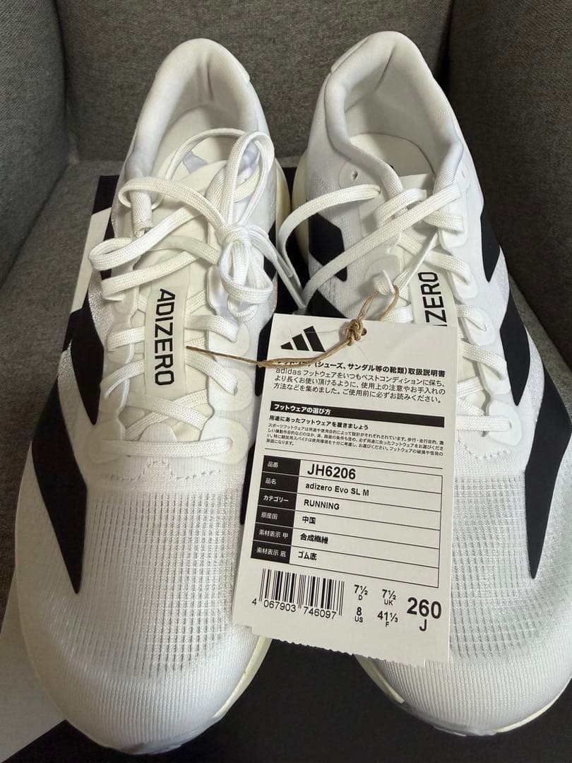 新品未使用　adidas evo sl 26㎝