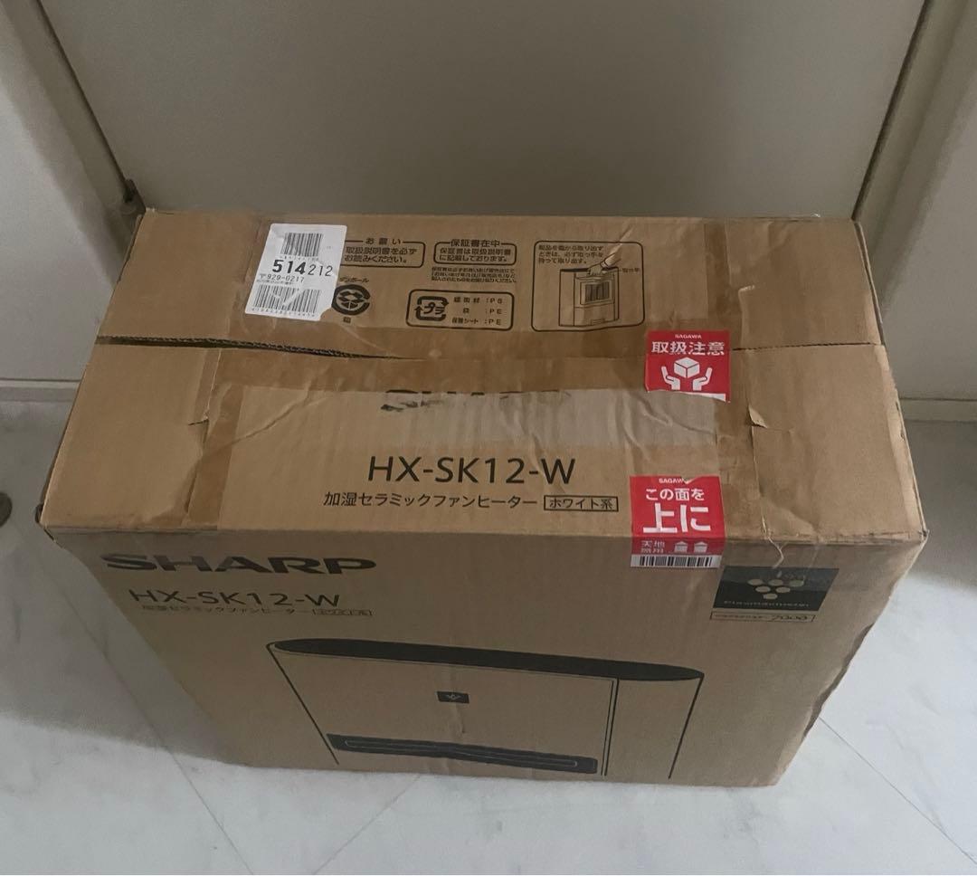 SHARP/シャープ/加湿セラミックファンヒーター/HX-SK12-W/元箱付き