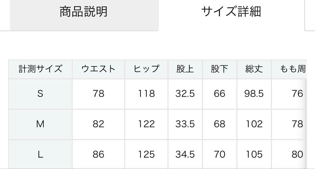 JOURNAL STANDARD コーデュロイペイズリー柄パンツ　ブラック
