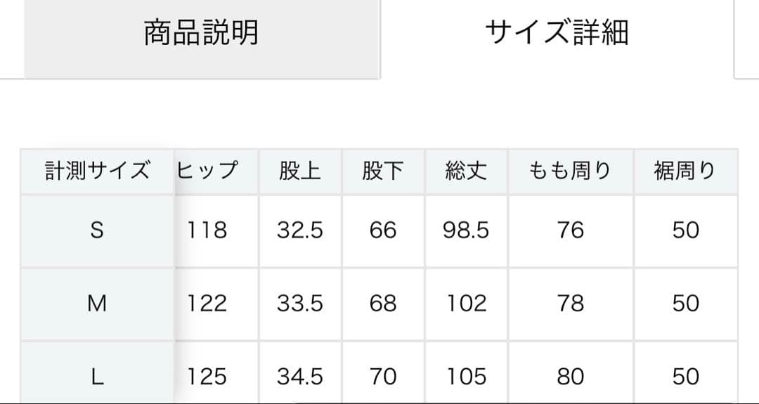 JOURNAL STANDARD コーデュロイペイズリー柄パンツ　ブラック