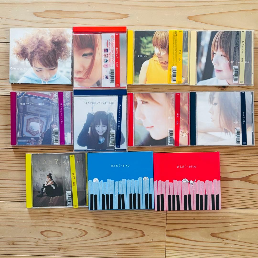 【フォロー割・希少】aiko アルバム 初回限定盤CD 11枚セット 帯付き