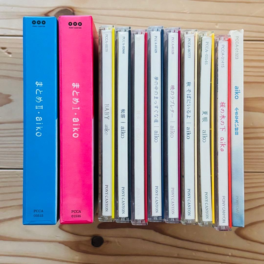 【フォロー割・希少】aiko アルバム 初回限定盤CD 11枚セット 帯付き