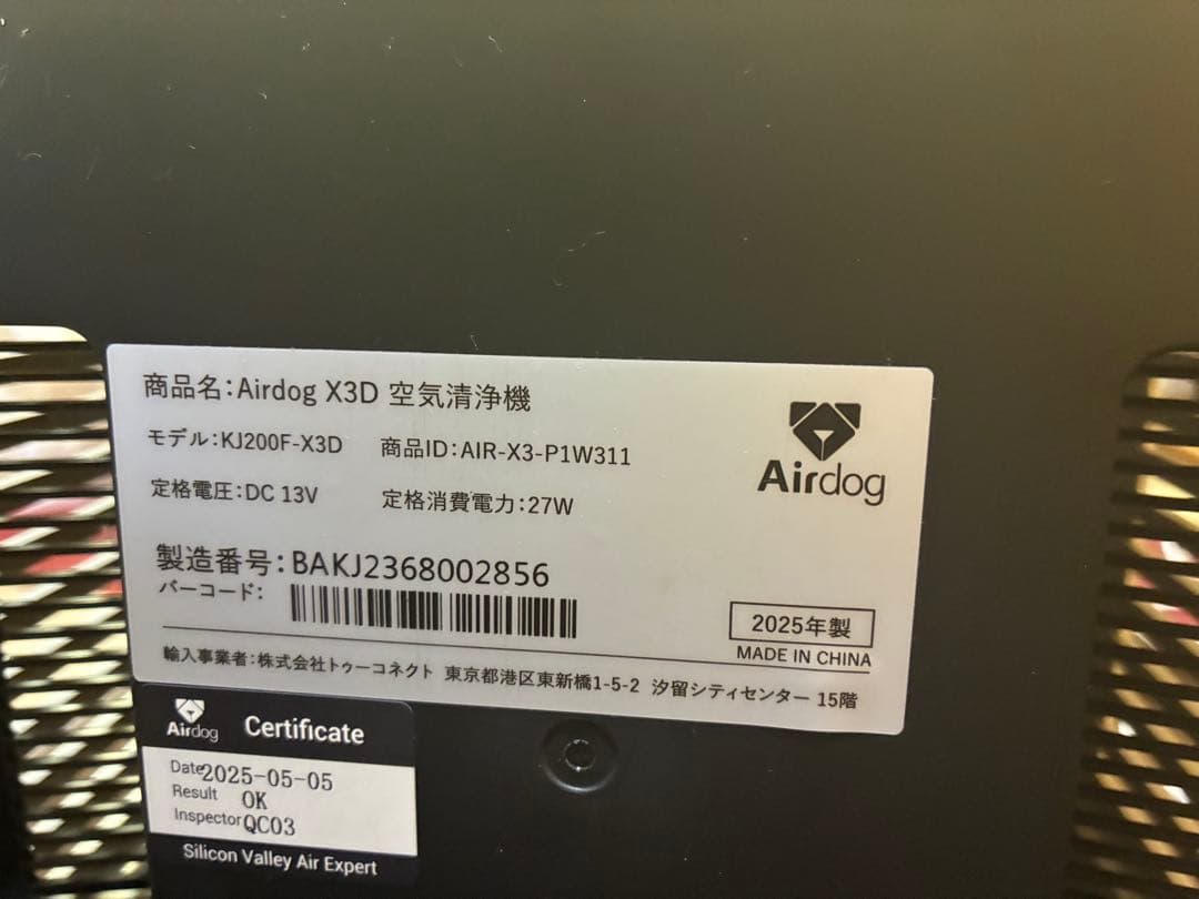 エアドック　x3d 最新型