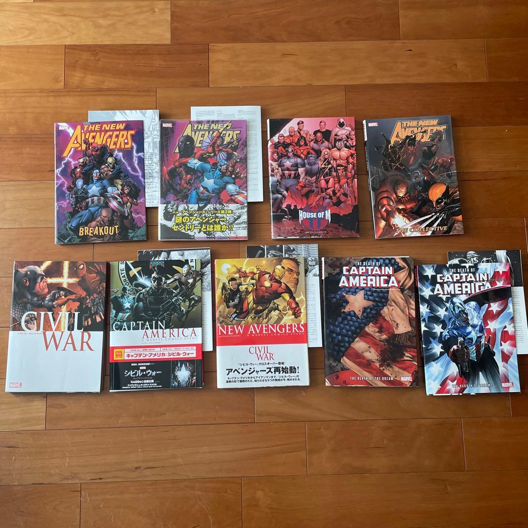 【バラ売り可】マーベル　アベンジャーズ　9巻セット　アメコミ　ヴィレッジブックス