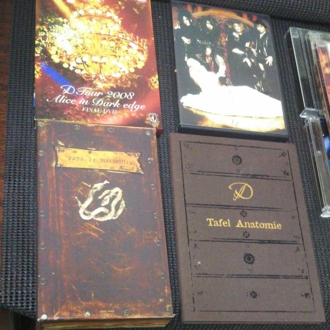DディーCDアルバムDVD新品ポスター2枚など多数