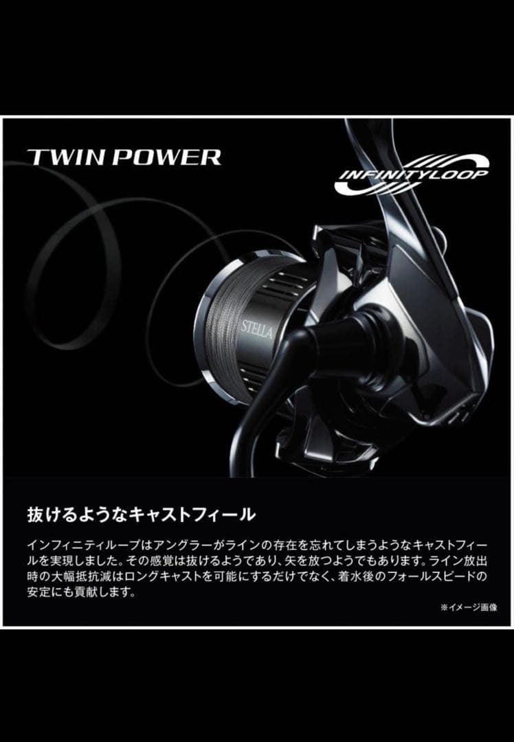 極美品　シマノ　現行ツインパワー　3000MHG