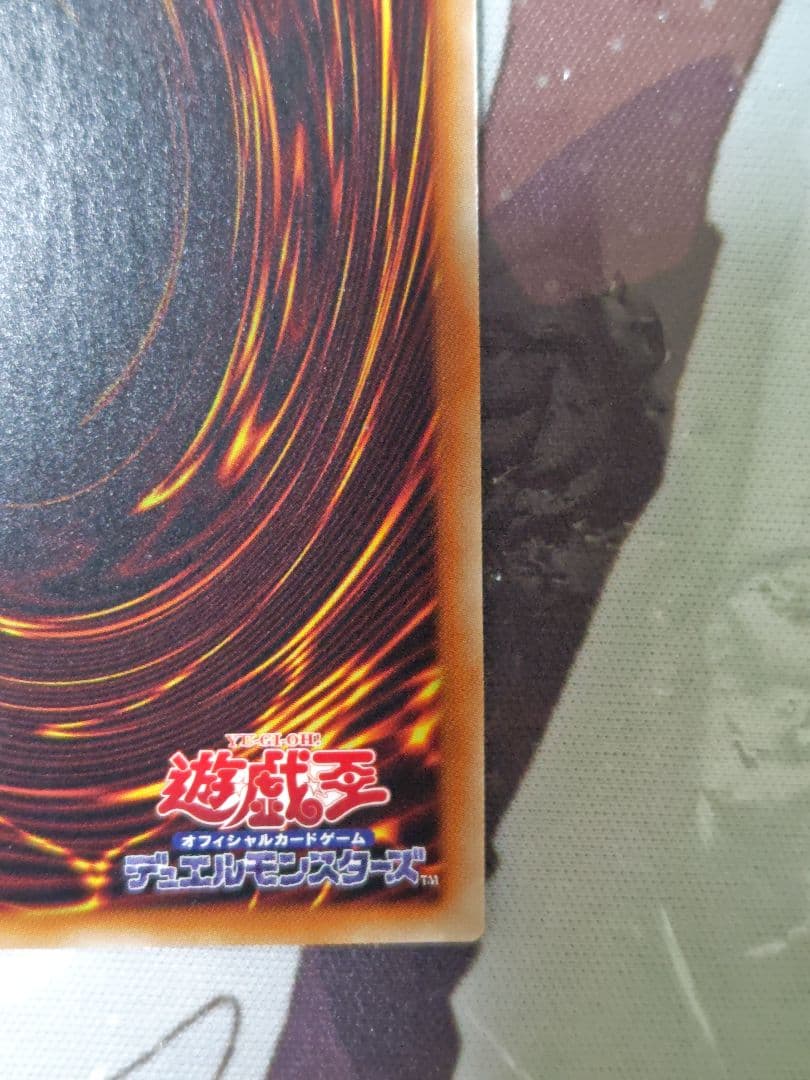 青眼の白龍 シークレット 海馬セット ホログラム6つ目