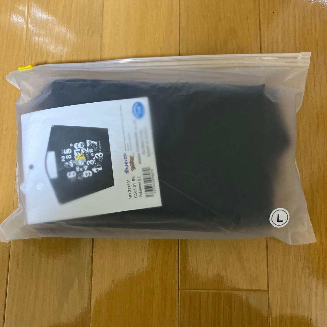 ボールアンドチェーン　ポケモン　ピカチュウ　Lサイズ