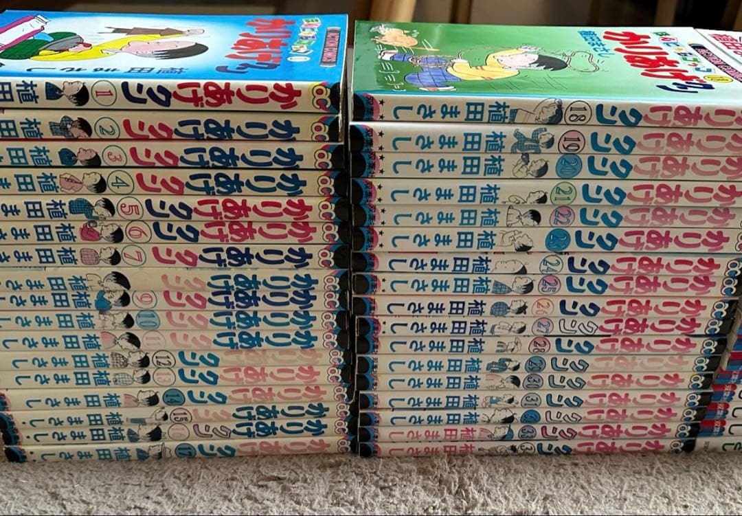 【全巻】かりあげクン68巻 セット【美品】