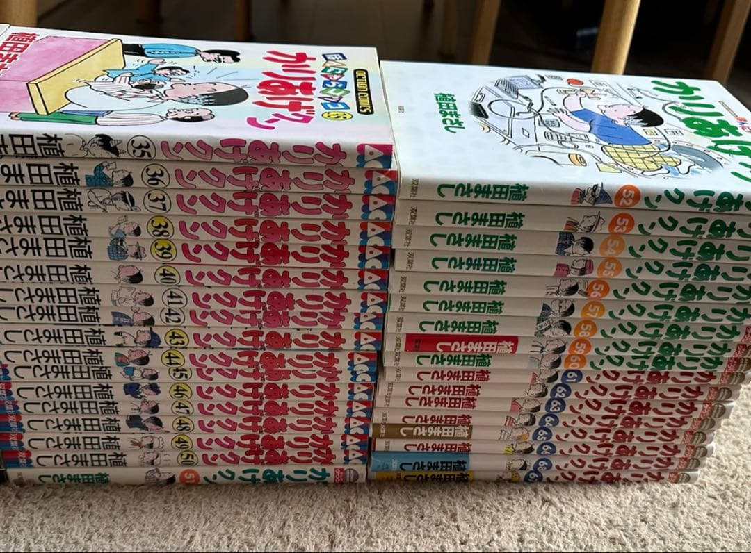 【全巻】かりあげクン68巻 セット【美品】