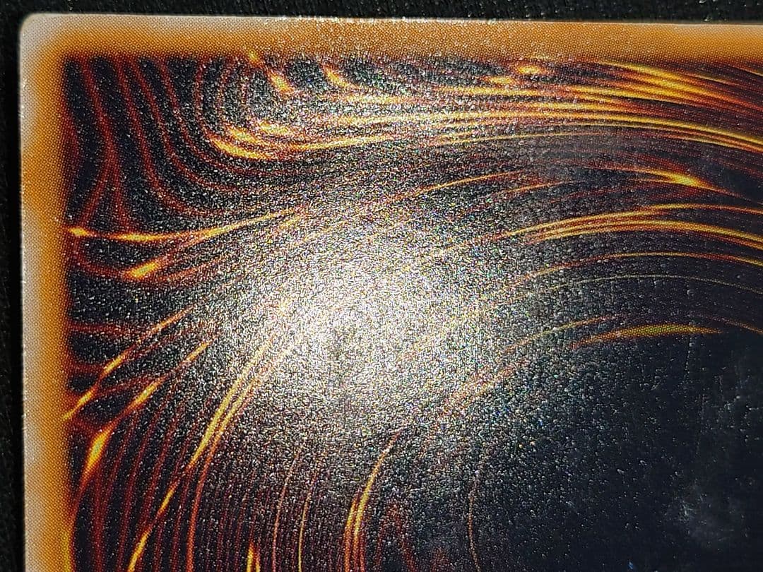 青眼の白龍 ブルーアイズホワイトドラゴン レリーフ アルティメット ねゆら