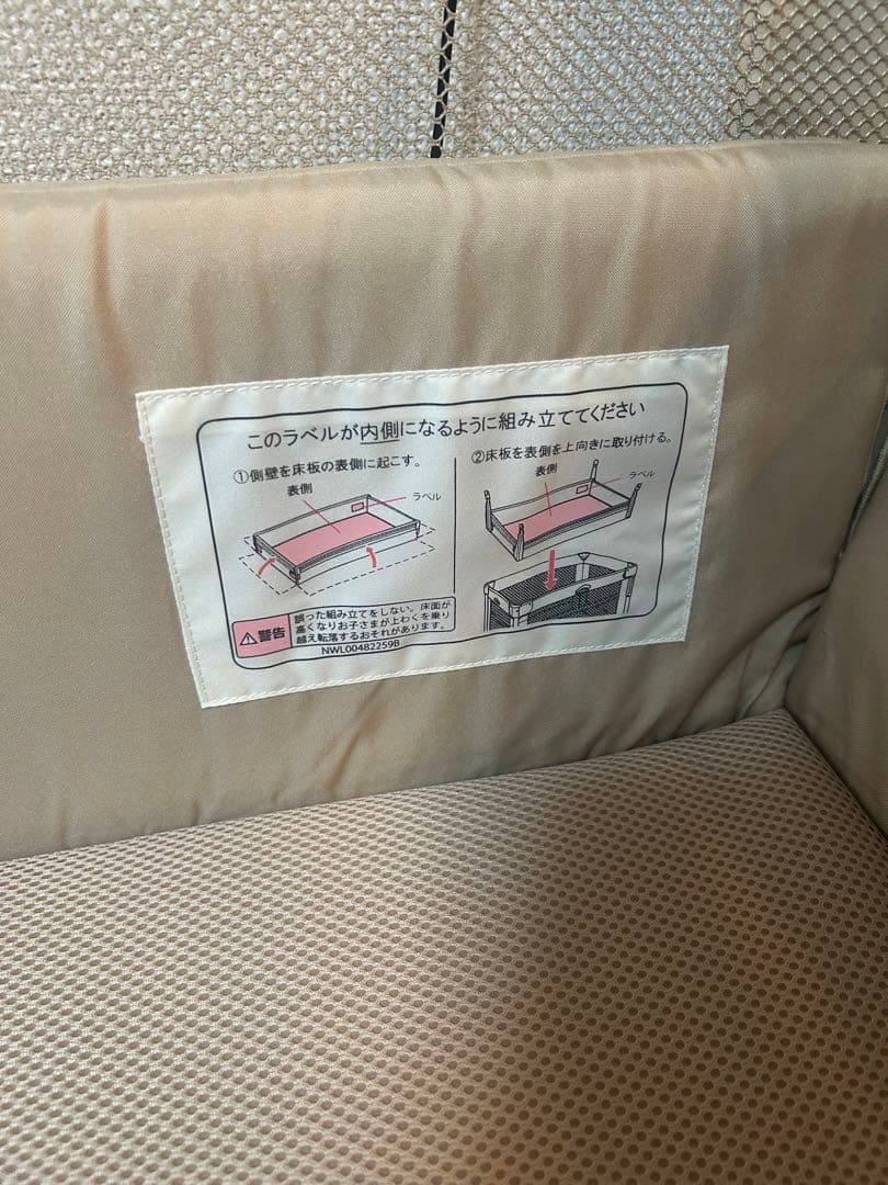 【送料無料】Aprica ベビーベッド　ココネルエアープラス