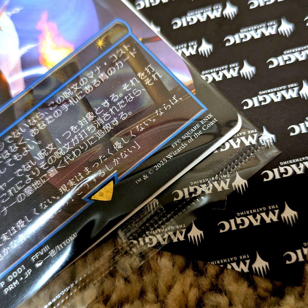 【即日発送します】MTG ファイナルファンタジー　魔女の予見（否定の力）