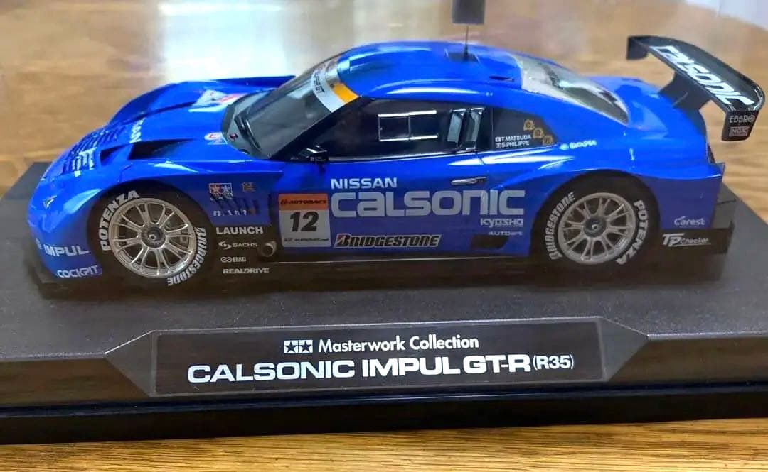 タミヤ 1/24 マスターワークコレクション カルソニック インパルGT-R