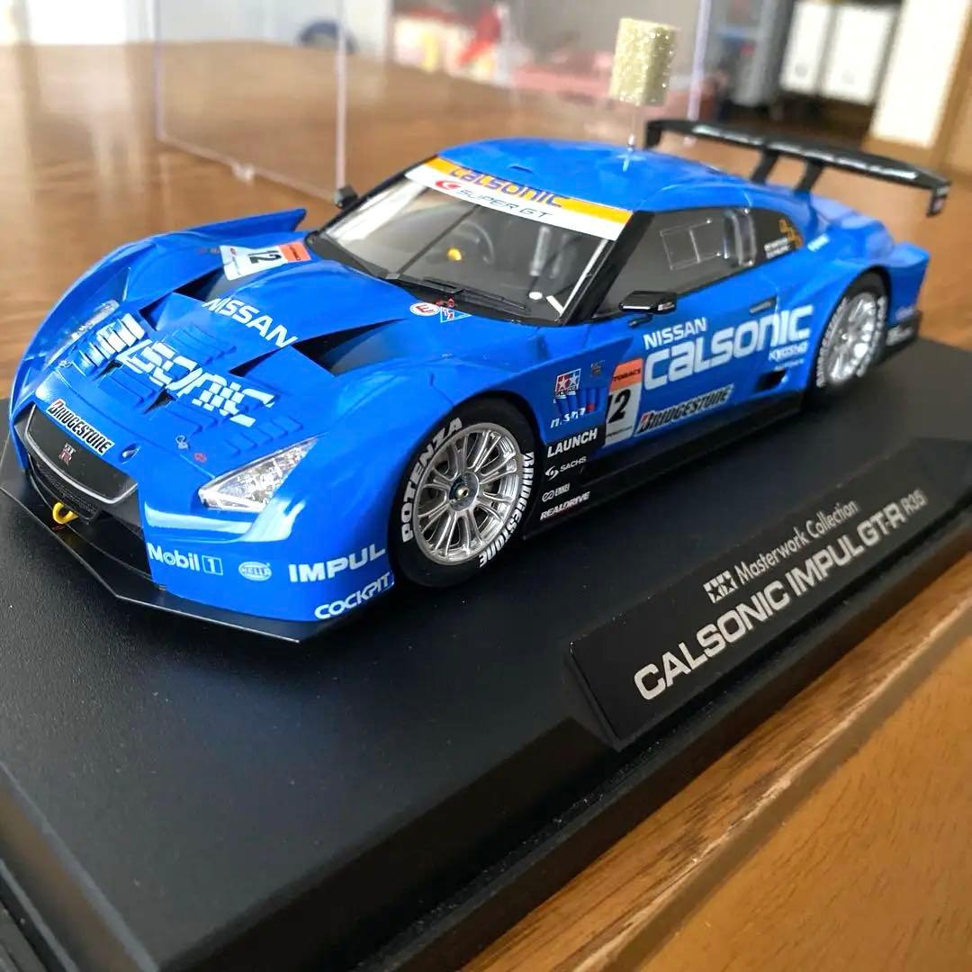 タミヤ 1/24 マスターワークコレクション カルソニック インパルGT-R