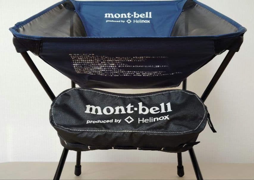Helinox mont-bell グラウンドチェア