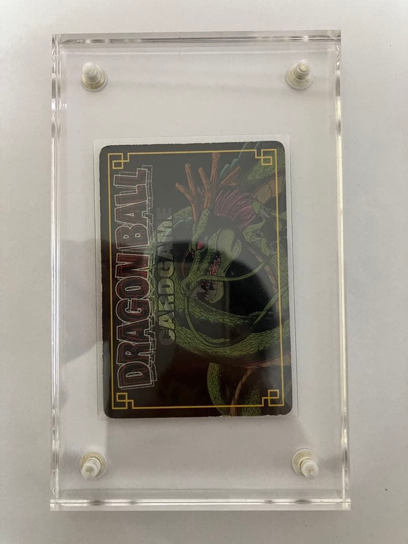 ドラゴンボールカード孫悟飯557