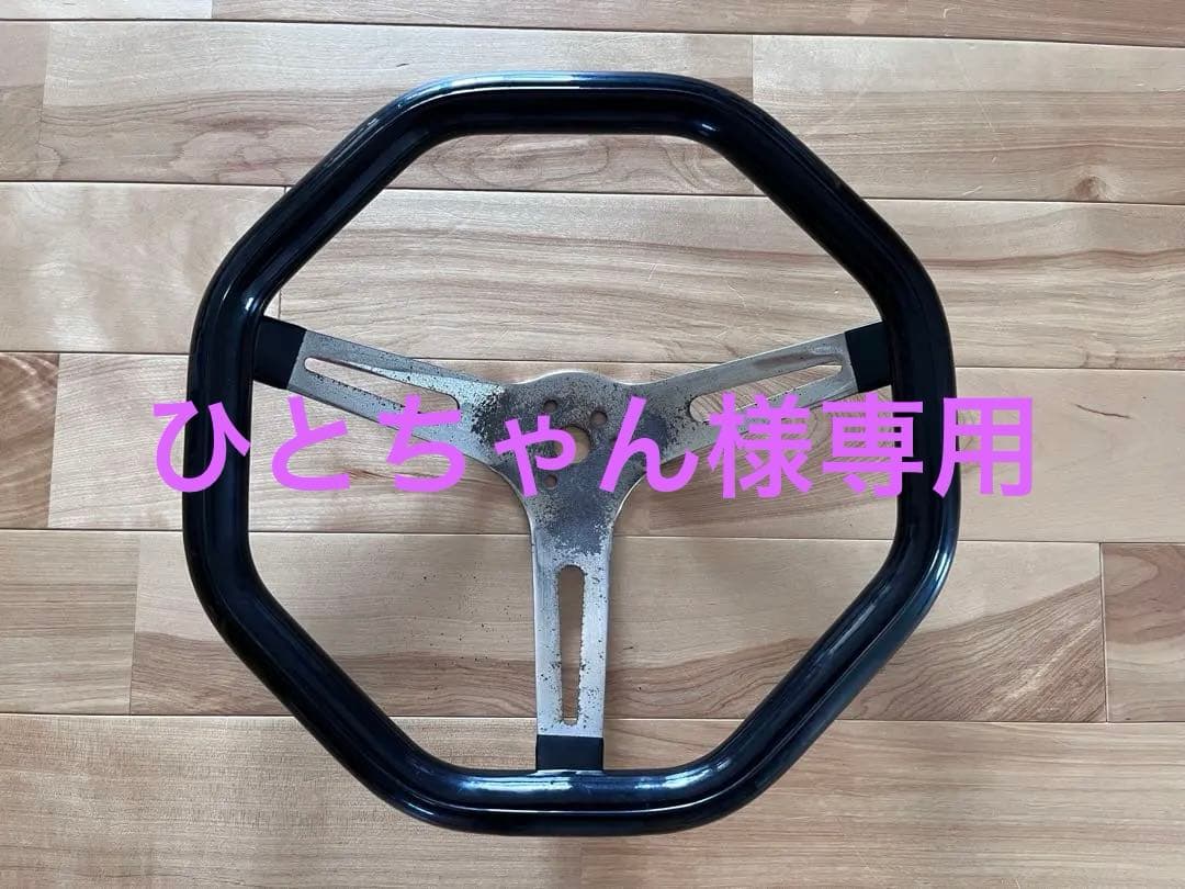 ムーンアイズ グラント オクタゴン ステアリング