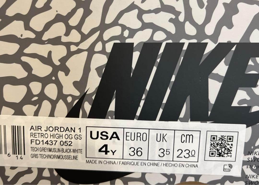 NIKE ナイキ スニーカー 靴 キッズ エアジョーダン FD1437-052