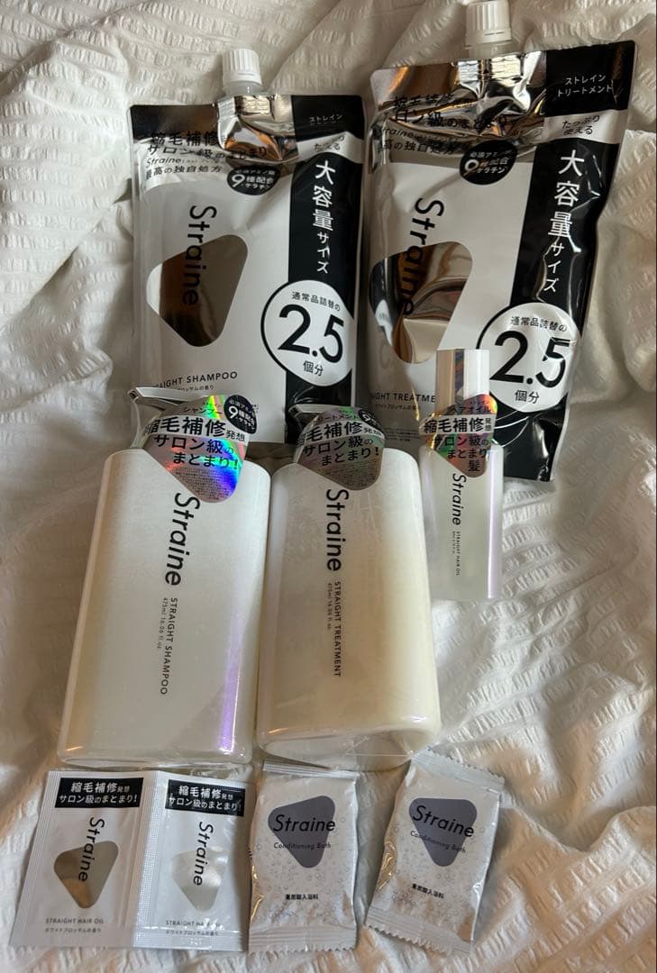 Straine シャンプー トリートメント ヘアオイル