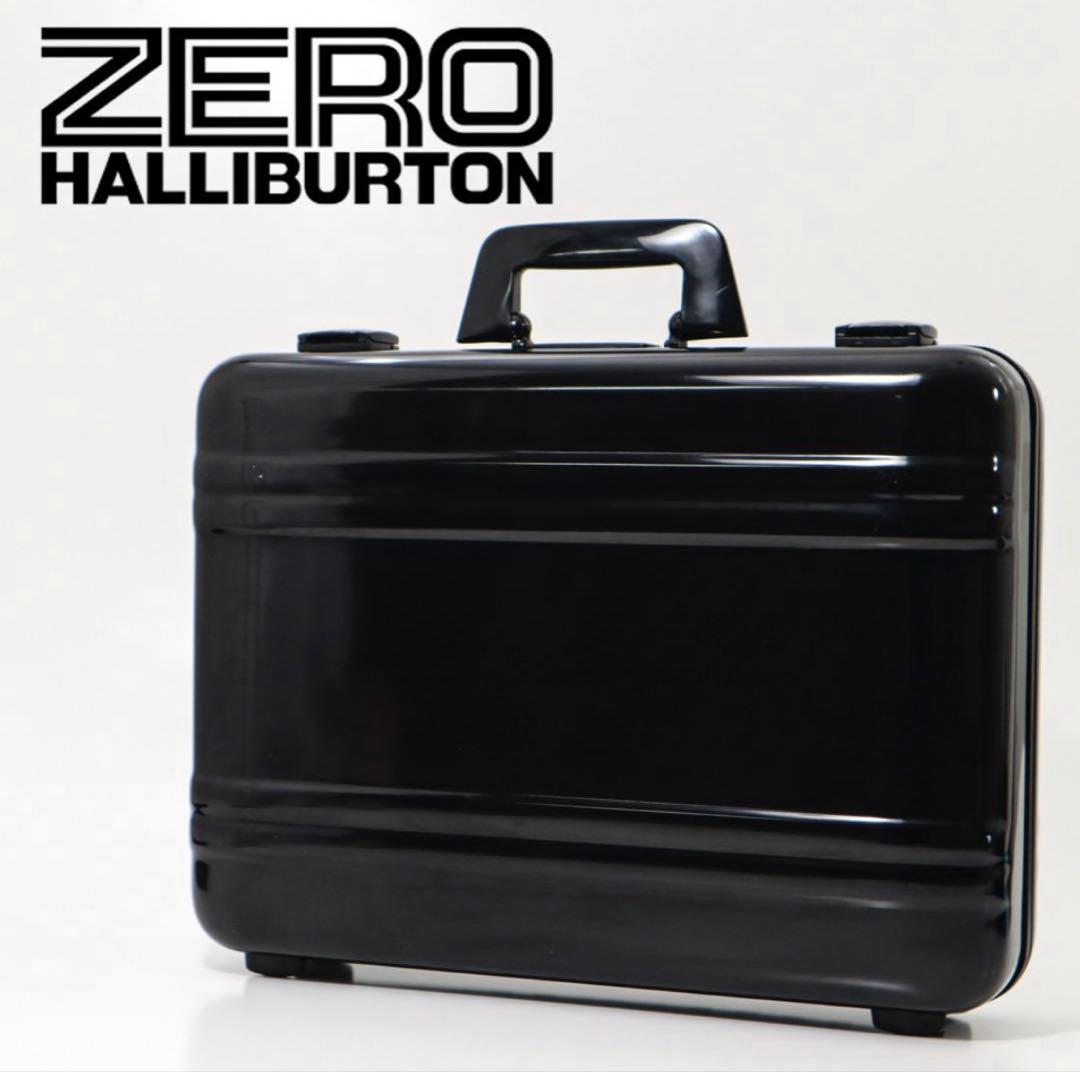 m*a様 ゼロハリバートン　アタッシュケース