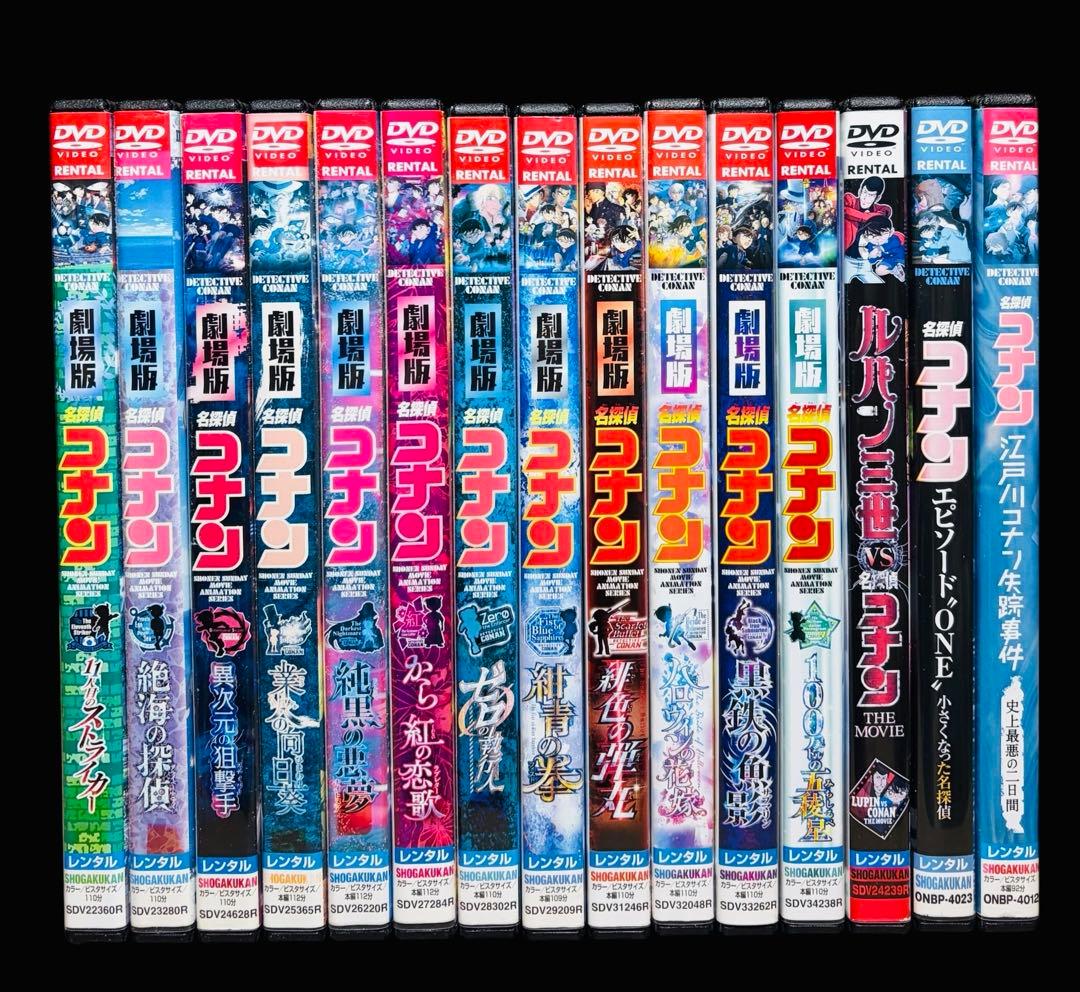 【劇場版】名探偵コナン DVD全27作品＋関連3作品 全30巻/新品ケース付き!