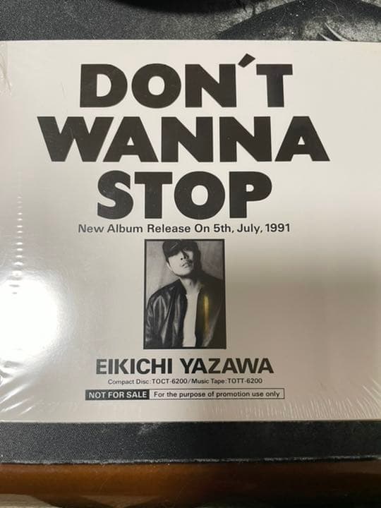 矢沢永吉の非売品のCDです