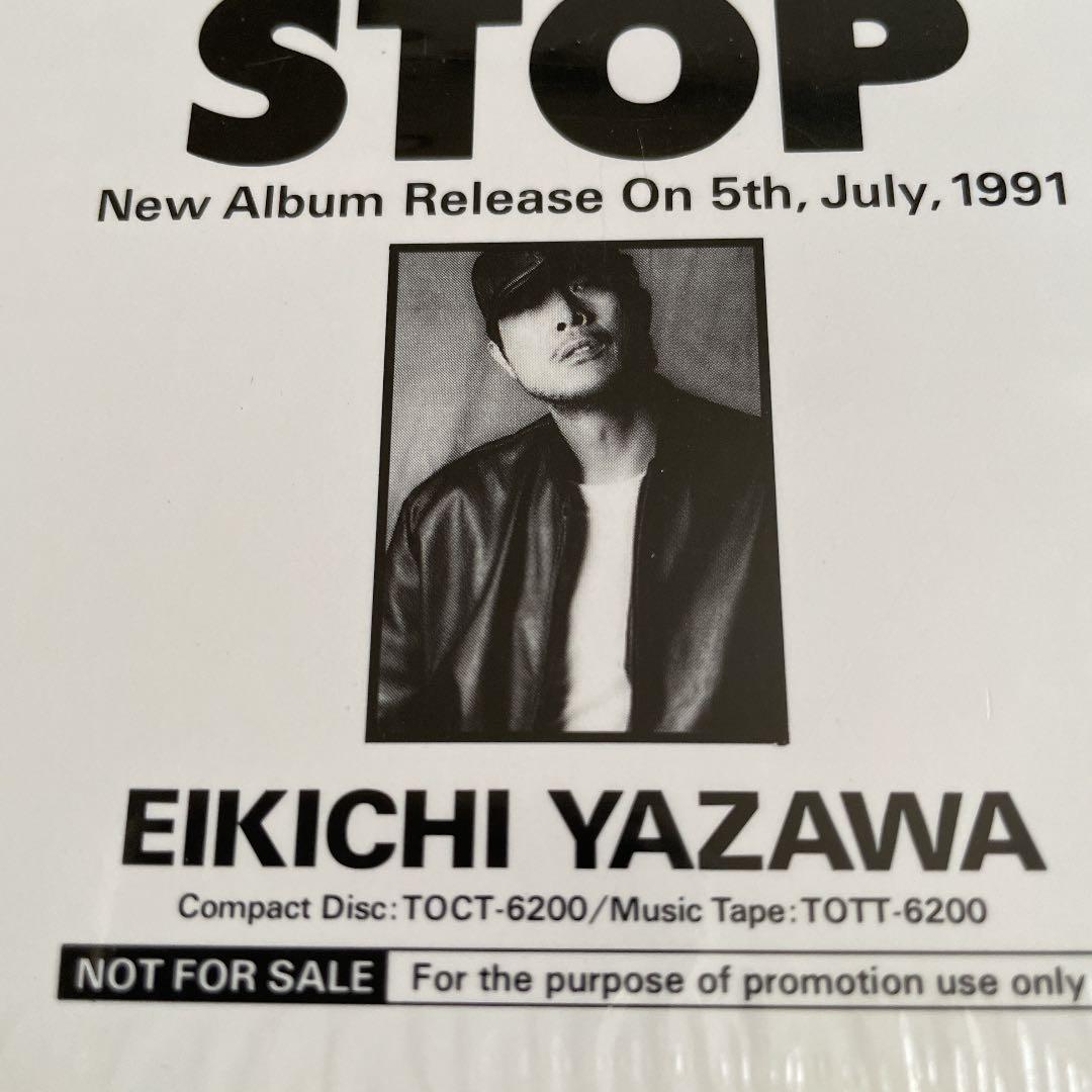 矢沢永吉の非売品のCDです