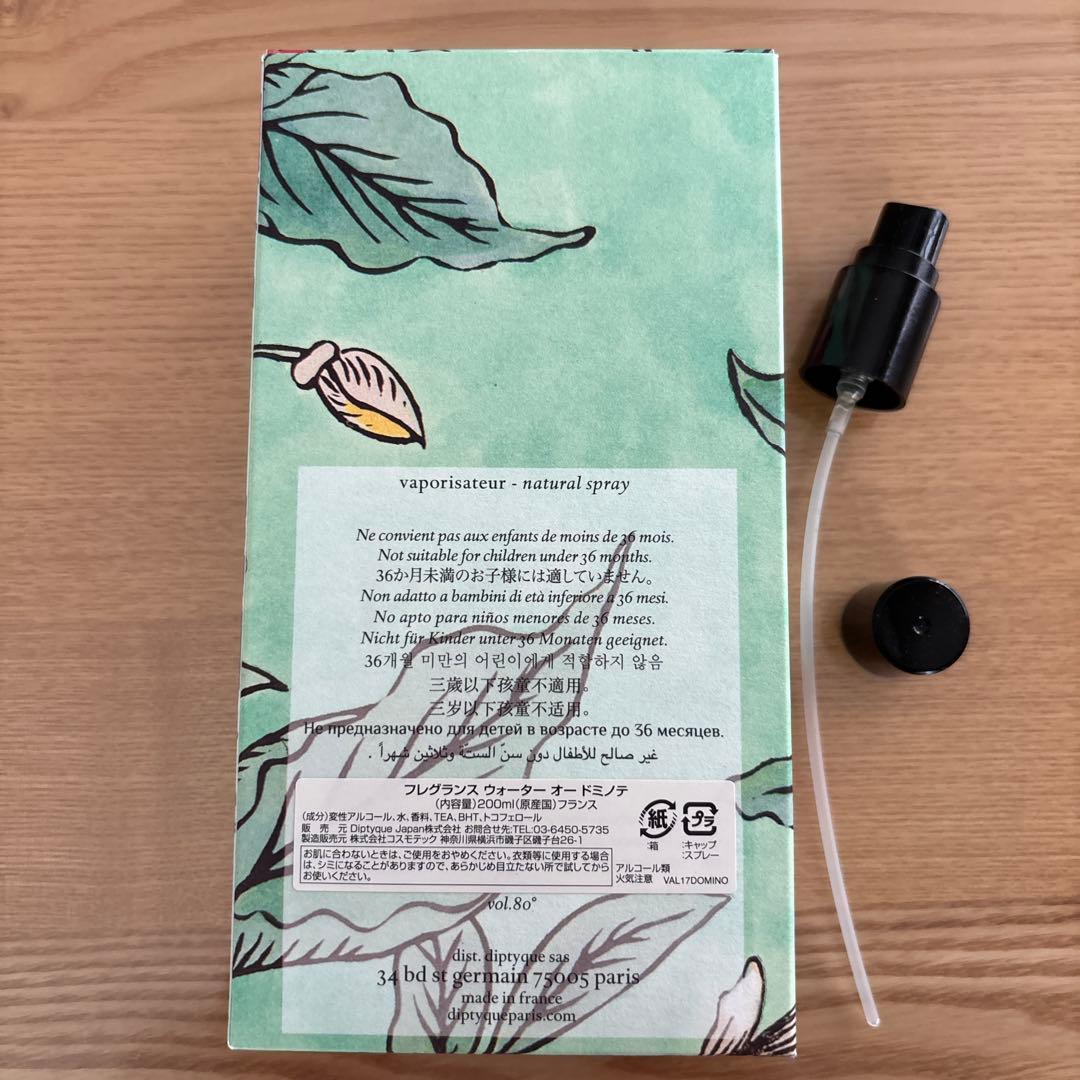 diptyque Eau Dominotée 200ml フレグランスウォーター