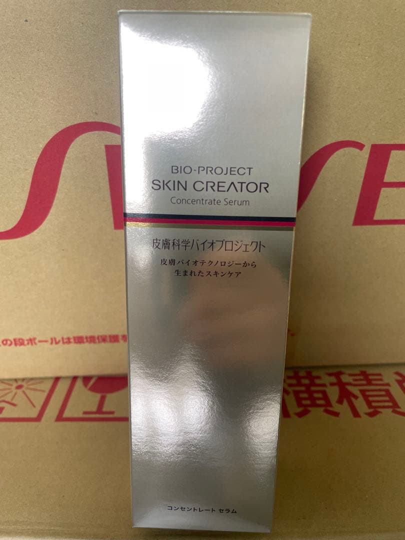 スキンクリエーターセラム & クリーム