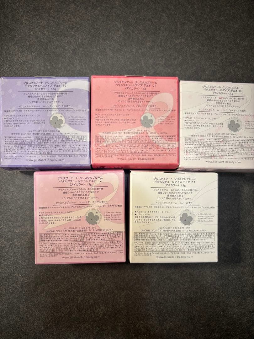 【新品未使用】JILLSTUART アイシャドウパレット