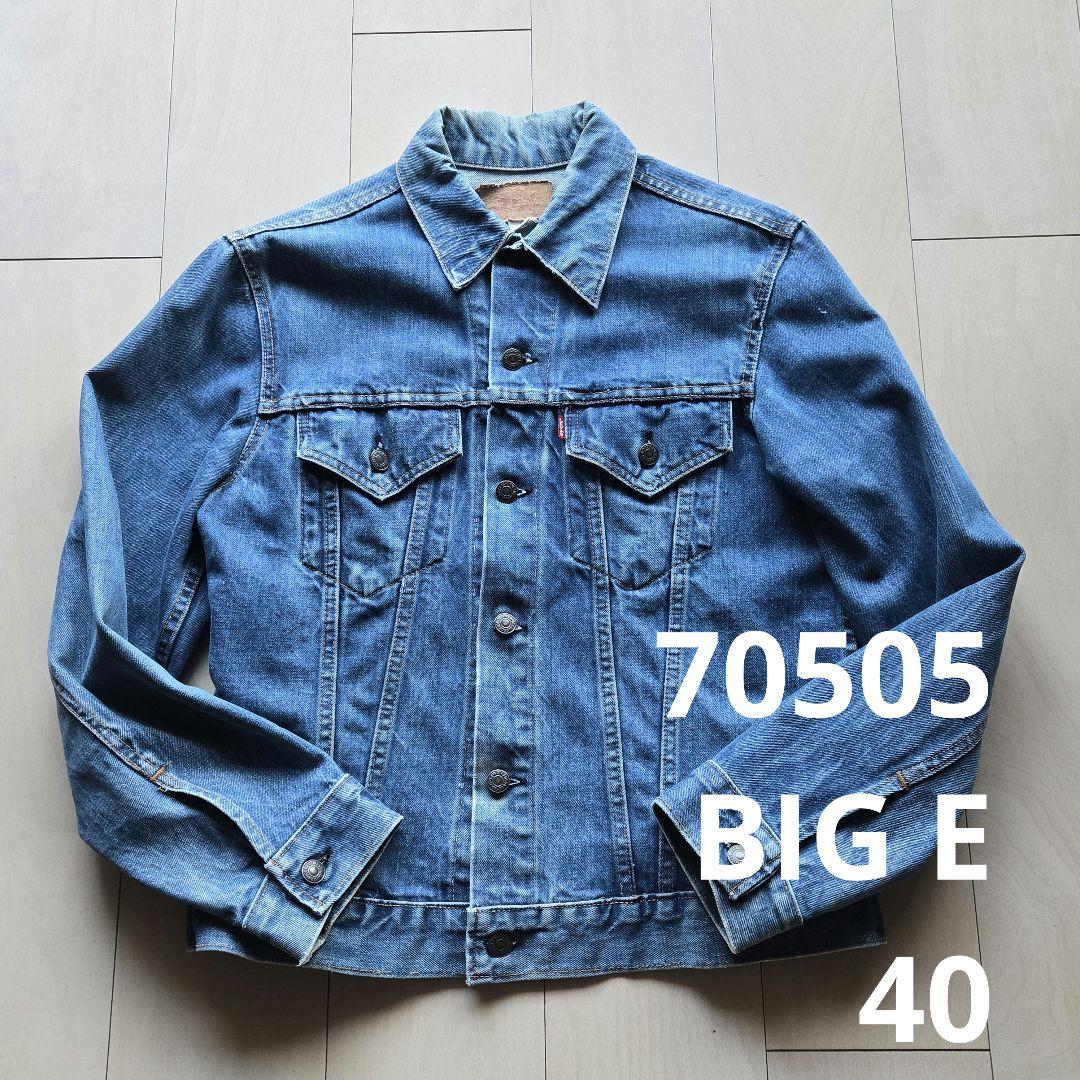 【ダメージ少】Levi's 70505 BIG E 40 ボタン裏525