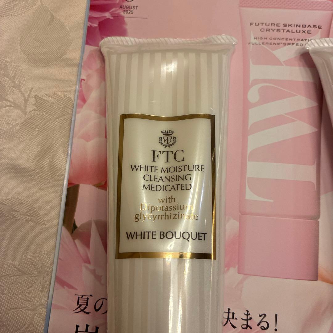 FTC ホワイトモイスチャー クレンジング 5本セット