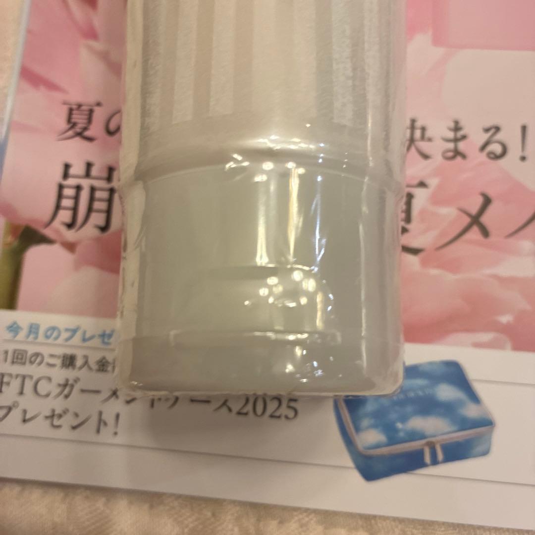 FTC ホワイトモイスチャー クレンジング 5本セット