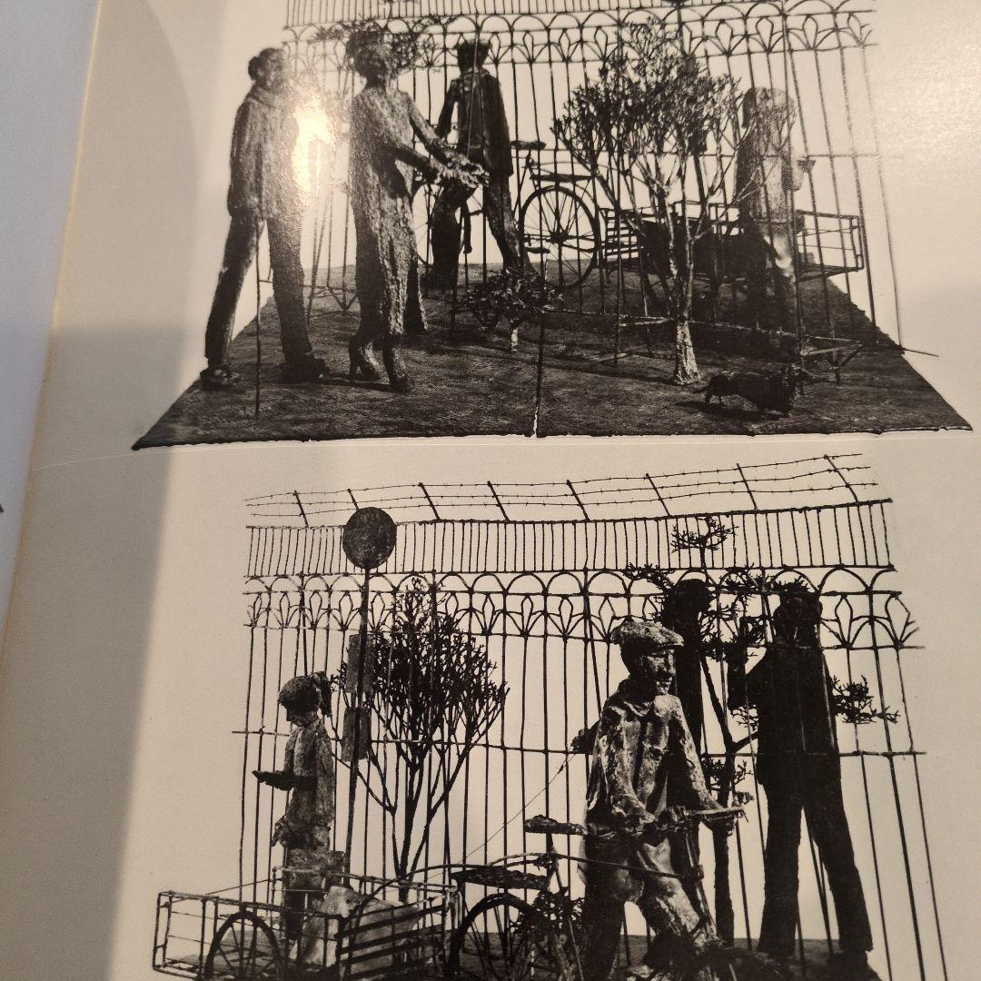 池田宗弘作品集（昭和54年）