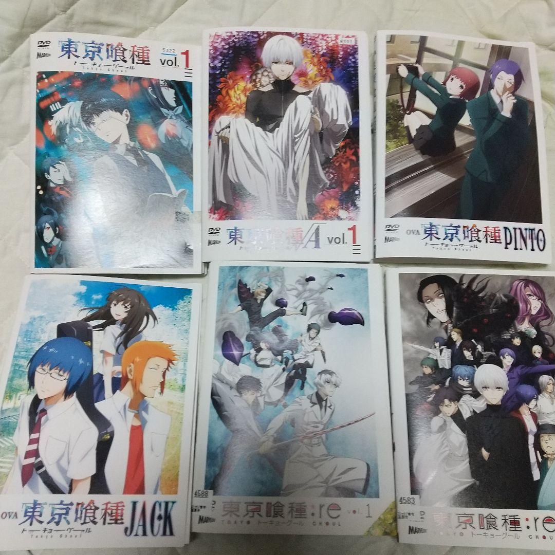 東京喰種 レンタルDVD 全シリーズセット
