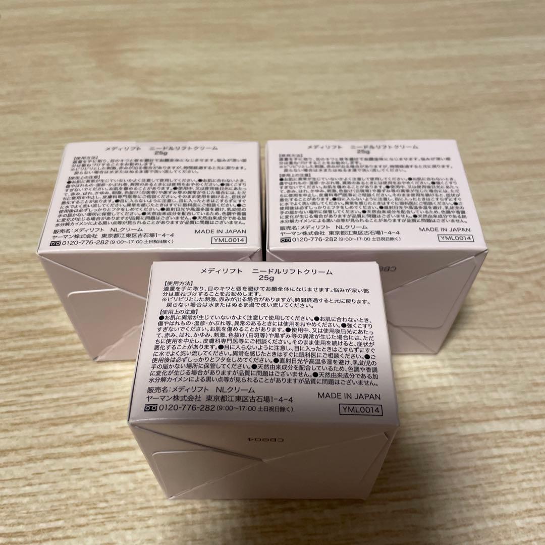 フェイスクリーム MediLift NEEDLE LIFT CREAM 25g