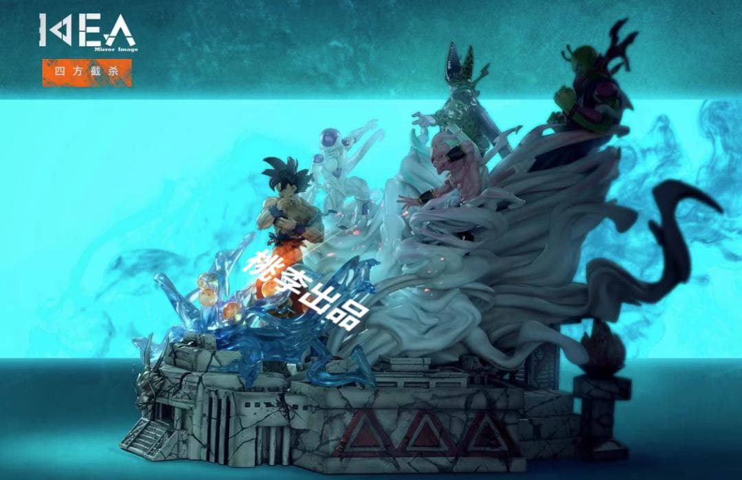 新品未開封『ドラコンボール』ドラゴンボール悪役　孫悟空ガレージキット スタチュー