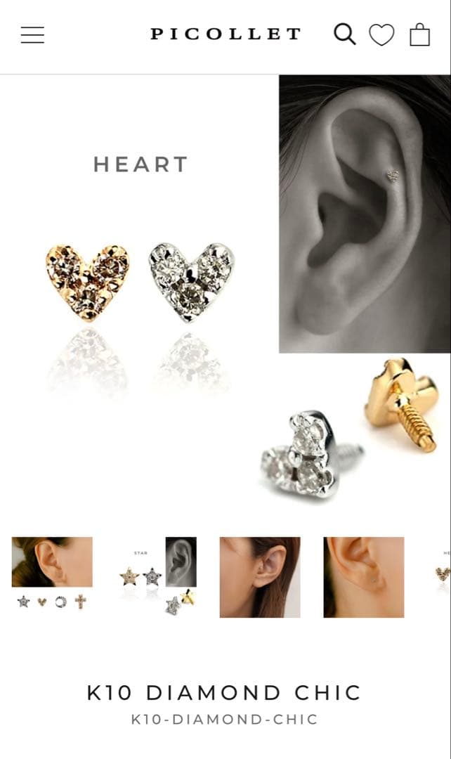 picollet ローズカットダイヤ ハート まとめ売り